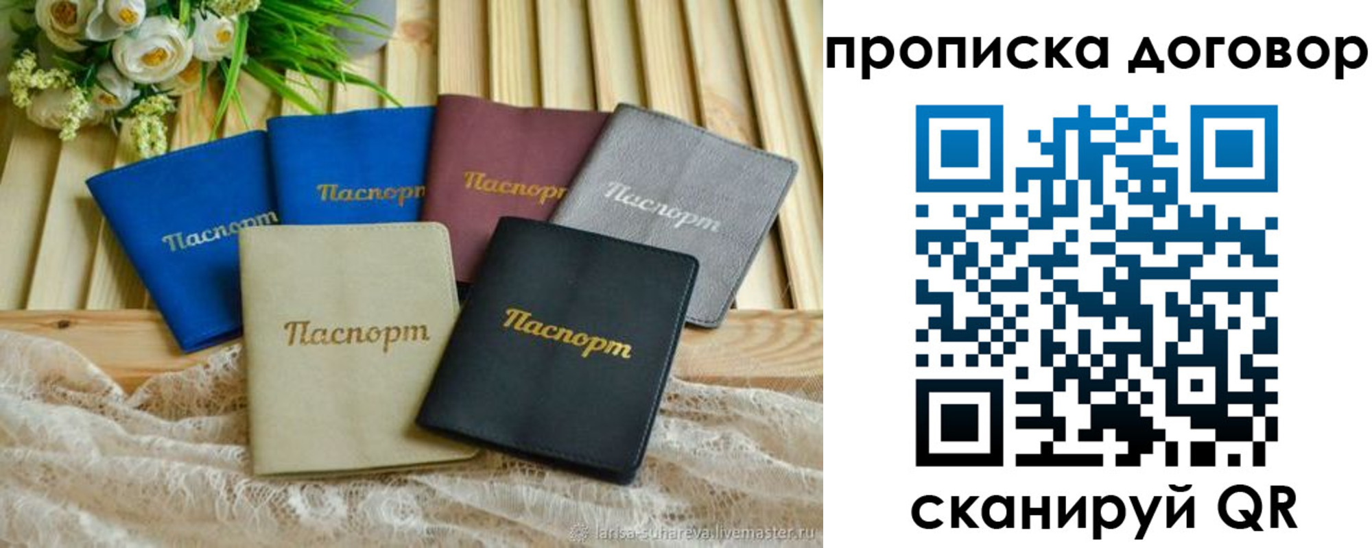 регистрация для школы в Карпинске