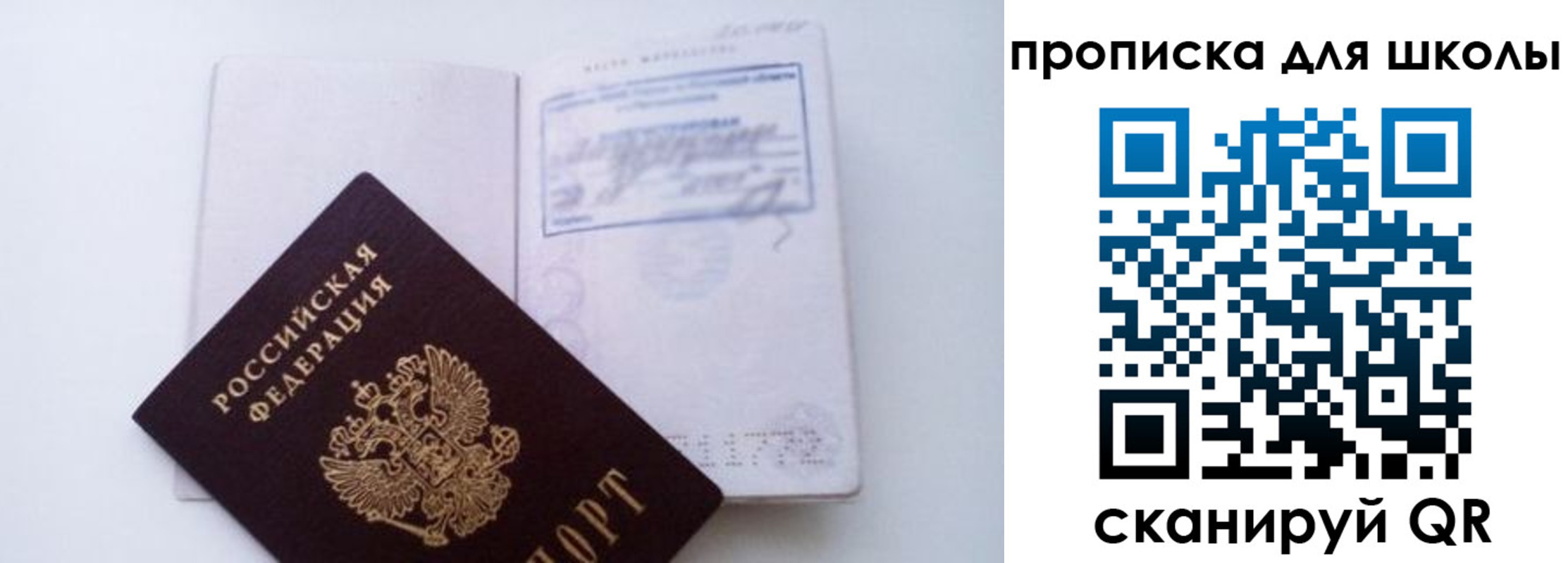 прописка для кредита в Карпинске