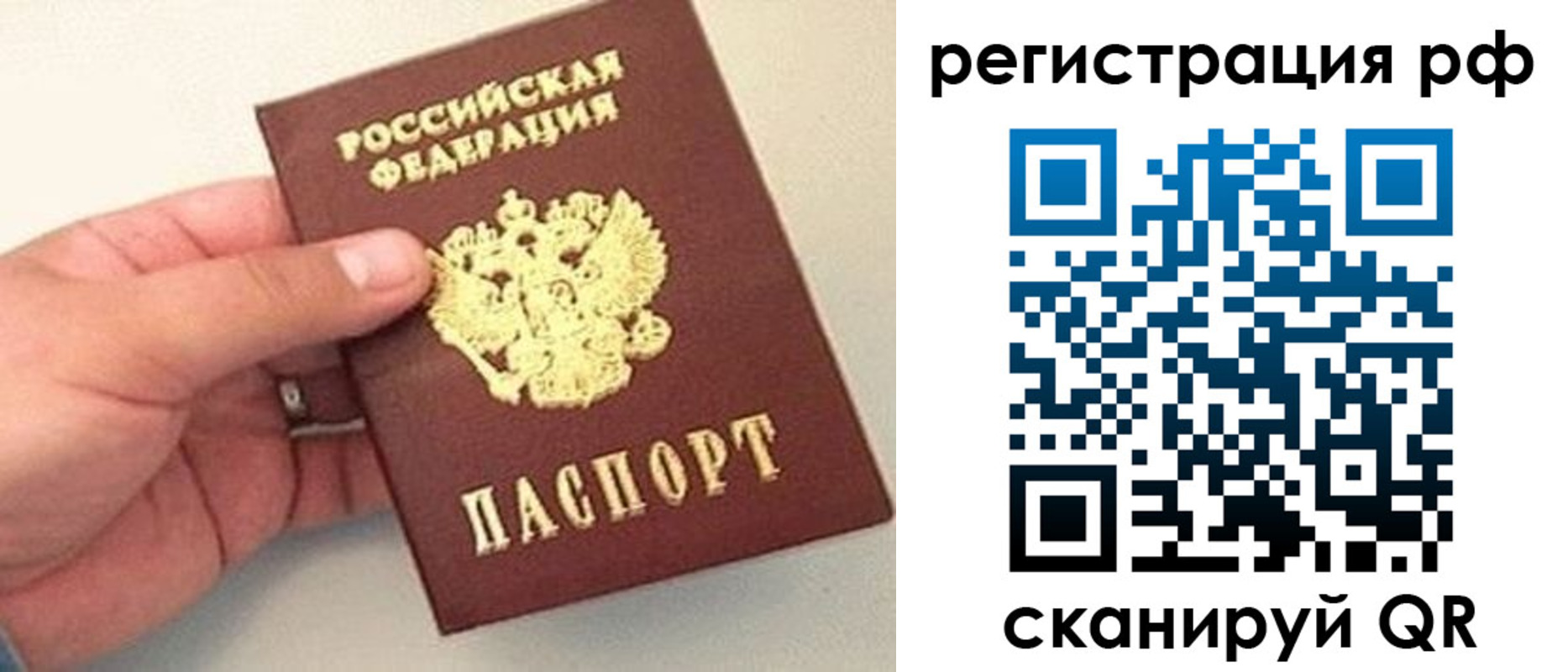 регистрация для дет. сада в Карпинске