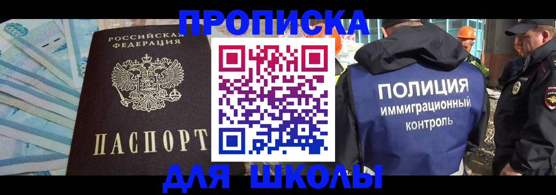 прописка регистрация в Карпинске