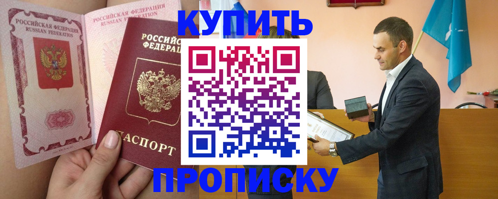 найти адрес прописки в Карпинске