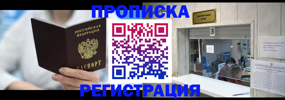 найти адрес прописки в Карпинске