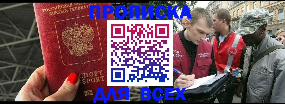 найти адрес прописки в Карпинске