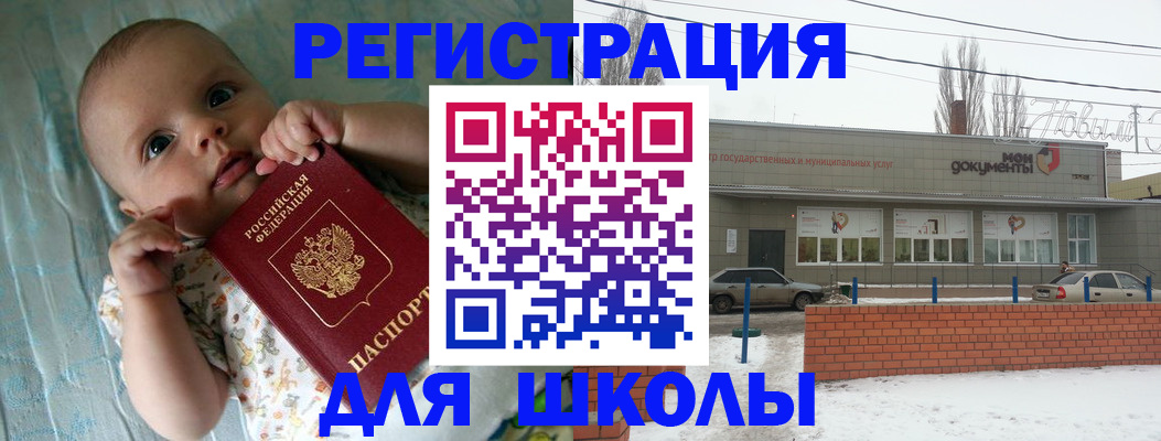 прописка в квартире в Карпинске